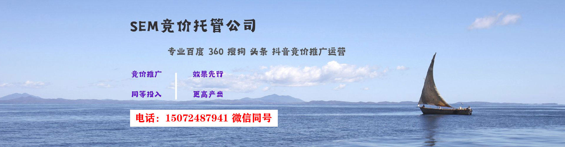 竞秀竞价端口开户