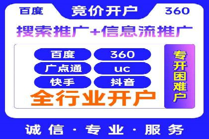 实战技巧：竞价推广公司案例深度解读