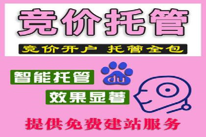 不同行业推广开户费用案例分析